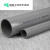 台塑南亚 PVC水管 国标塑料UPVC给水管 饮用水管 塑料管 化工管 40mm*3.0mm