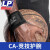 LP运动护具美国专业运动健身护腕举重防扭伤保护固定手腕羽毛球护具 LP753CA黑色（透气防护加压） 均码