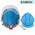 安全帽内衬套可拆卸通用蓝色适用工地施工劳保透气通风吸汗水洗垫韩国 蓝色内衬1个装不包括安全帽