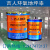 定制适用吉人环氧地坪漆亮光耐磨水泥地面涂料地板漆JR3499 中灰（15KG主漆+5KG固化剂