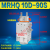 MRHQ 10 16 20 25D-90-180S度高精度叶片式旋转手指摆动夹爪气缸 MRHQ 10D-90S