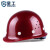 星工（XINGGONG）安全帽 可定制 工程工地电力施工安全帽  XGA-1T印字链接 1顶 闪红色