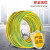 铸固 黄绿双色接地线BVR 软铜线阻燃装修光伏板接地电线 （国标）软线1.5平方100米