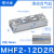 气缸滑台气动手指导轨MHF2-8D-12D-16D-20D/D1/D2薄型气爪代替SMC 滑台MHF2-12D2R