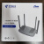 中兴e1630电信版WiFi6无线路由器3000M全千兆端口mesh组网e1600 中兴路由器巡天版ax3000wifi6