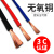 RV多股铜芯软线电线0.5 0.75 1 1.5 2.5 4 6平方国标电子线导京昂 1.5平方100米(备注颜色)