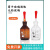 玻璃滴瓶胶头滴管瓶棕色透明实验室3060 125ml碘伏酒精滴定瓶 胶头滴管15cm(10个)