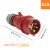 MNIEKNES工业防水插头3芯4线5孔欧标航空插座 防爆公母连接器 5芯32A插头(MN3501)