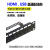 HDMI配线架4K高清免焊接8位10位12口16口24口USB模块配线架 USB直通配线架【16口】