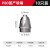 德力西P80/AG60等离子割嘴电极喷嘴保护套LGK60/80等离子切割机配件 国产P80喷嘴1.5（10只）