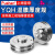 上海普申YQH-1002F200um湿膜测厚仪滚轮式涂料油墨测厚度规湿膜轮 YQH-100 um