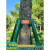 京臣树木支撑架镀锌钢管绿色烤漆园林绿化支撑固定器大树支撑架铁抱箍 40管直径4cm 长1.5m(三脚一套)