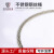 中部工品 钢丝绳包塑 不锈钢PVC绞线 单位：米 1 包塑8mm 