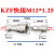 KZF304不锈钢液压高压快速接头耐高温腐蚀液压快插自封油管接头 荧光黄 KZF-M12*1.25