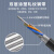 讯浦 GYTS-96B1.3 单模96芯室外光缆 层绞式光缆光纤线 100米