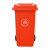 【链工】分类垃圾桶HDPE制作户外垃圾桶加厚物业小区公用室外环保分类塑料带盖医疗环卫（送货上门） 橙色常规圆圈 100升