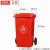 富都华创 环卫户外垃圾桶红色100L大号商用果皮箱带盖塑料垃圾桶  FDHC-LJT-09