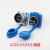 LP24数据连接器USB3.0防水航空插头插座USB带0.5M线USB LP24-USB 插头(0.5米线)
