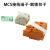 MCS7.53.55.08快速器布线/5.0/5.08/间距MM接线端子扣子通用弹簧 适用5.0 5.08 7.5mm间距