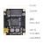 ALINX Intel FPGA 黑金开发板 核心板 CYCLONE10 可长期批量供货 AC1025 不带下载器