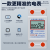 上海人民单相导轨式电表出租房家用220V电能电度表式计量模块 电表空开配电箱