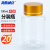 海斯迪克 透明塑料瓶广口密封罐样品胶囊分装瓶 金盖圆形100ml(20个) HKCL-852