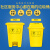 废物垃圾桶厂家脚踏黄色医院专用诊所生活废物加厚环保转运箱 80L脚踏黄色 特厚级
