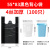 一次性黑色加厚厨房手提式特商用式塑料袋 5583（4丝加厚100只） 常规