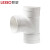 90°顺水三通(等径三通)PVC-U排水配件白色 dn110 dn315 白色