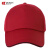 成楷科技（CK-Tech）斜纹工作帽 CKT-M024 企业工厂员工棉帽 防尘遮阳帽 定制款 酒红色