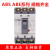 LS产电塑壳断路器ABEABS103B/33B/53B/63B/203B/403B/803B 白色 403B备注电流 ABS标准型