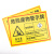 海斯迪克 安全标识牌 1个 废活性炭40×30CM 1mmABS板 危废有毒有害易燃警告标志 gnjz-1343