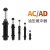 德力西气动可调液压缓冲器油压减震阻尼器机械手配件AC1210/0806 AC1007