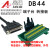汇川IS620P系列伺服驱动器CN1信号端子台配延长线DB44针头 端子台+5米延长线 母对母