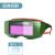 自动变光电焊眼镜焊工专用防护烧焊接氩弧焊防强光防打眼护目镜 经典视野+10片保护片