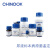 钦诺克（Chinook）医学系列 尿液标本病原菌鉴定培养基 维生素K1溶液 CN230387 1.0mg*10支 