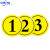 亚克力数字牌号码贴 办公桌网吧电影院设备标识牌 定制 B 黄色B款一个装（下单备注需要的数字号） 5x5cm