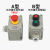控制按钮LA53-2H启动停止自复位按钮3挡旋钮远程控制按钮盒 定制