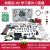 树莓派4B Raspberry Pi 4开发板 Open CV 8g 4g 套件小电脑3b 5 C套餐:套件4B(8G版本现货)