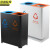 京洲实邦 415白色烤漆双桶 定制分类垃圾桶烤漆立式商用户外果皮箱JZSB-1039