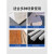 切割机原厂大功率工业级云石机瓷砖石材砌割东城电动工具 1240W升级款(干切套装)