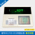 上海XK3190-DS3/数字仪表/地磅称重显示控制器/汽车衡器仪表 10个传感器地磅套餐