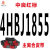 福田雷沃RG50收割机皮带RG60中良三角带RG70 4HBJ1555 SB65.5 123 灰色 4HBJ1855主离合