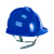 汇特益HT-288 ABS安全帽 V型建筑工地施工帽 电工劳保防砸头盔【30个/箱】 蓝色【按键式】 均码 