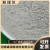 学院科研专用超细粉煤灰建筑用水泥混凝土掺和料一级粉煤灰二级粉煤灰1公斤 优质一级灰2.5公斤包邮