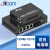 itcom艾迪康电信级光纤收发器百兆多模双纤1光4电+1光1电光电转换器 1对IT168-FE/104-2KM+IT168-FE-2KM