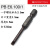 PB SWISSTOOLS瑞士工具短长款一字风批咀手批电动螺丝刀维修批头 E6.100/1（刃宽3.5，全长50mm）