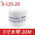 消防水带65国标水管袋8-65-20/25米2.5寸2寸3寸50农用水带加厚 10-65-20（2.5寸）可提供消防认证书