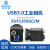工业相机USB3.0超高速像素彩色790帧 机器视觉检测全局快门摄像头 122万彩色 SUA133GC