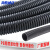 海斯迪克 PE塑料波纹管 电线电缆保护套穿线套管耐磨穿线软管 AD13.0（100米/卷）HKA-224